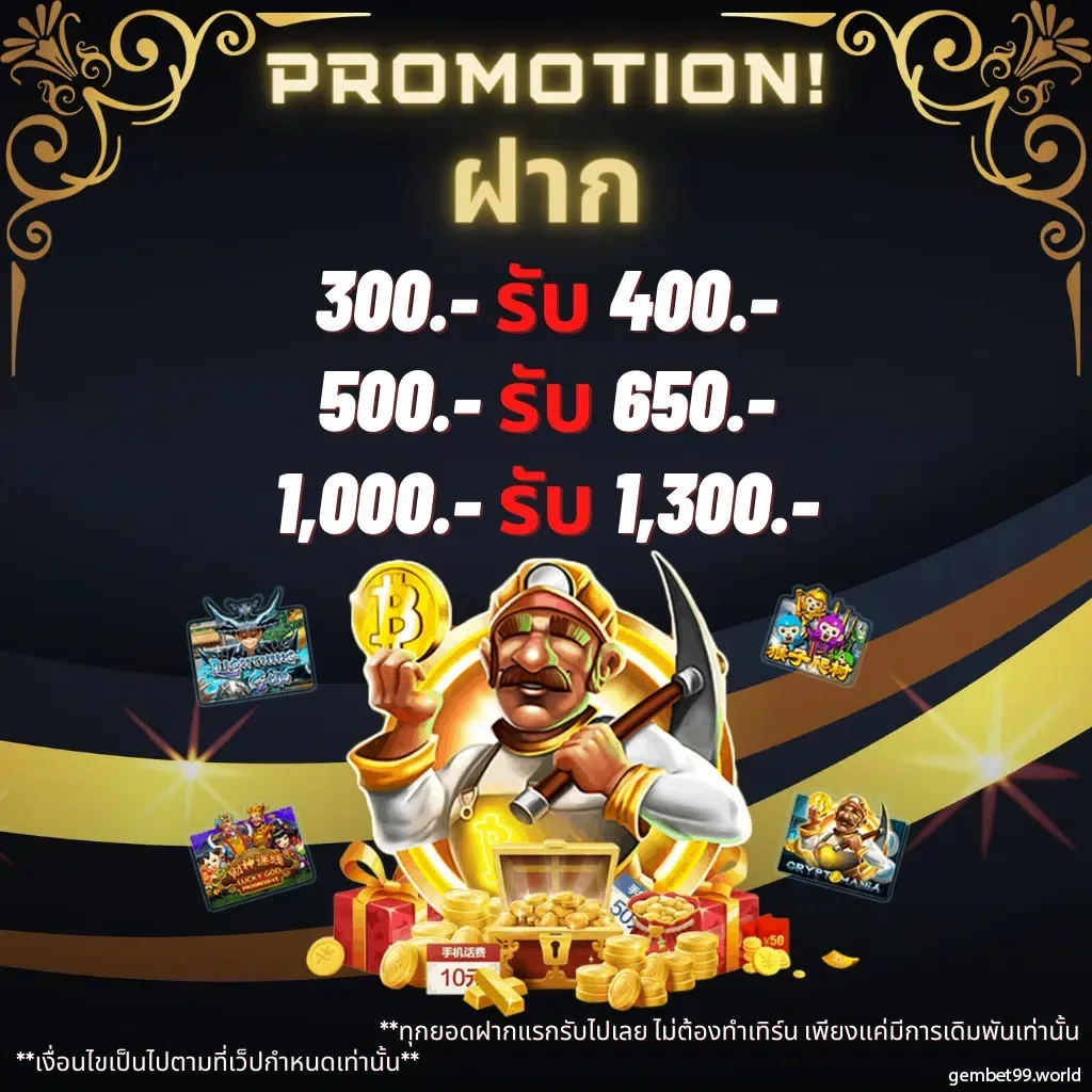 pung369plus คาสิโนปลอดภัย ระบบใหม่ล่าสุด เล่นง่าย จ่ายจริง