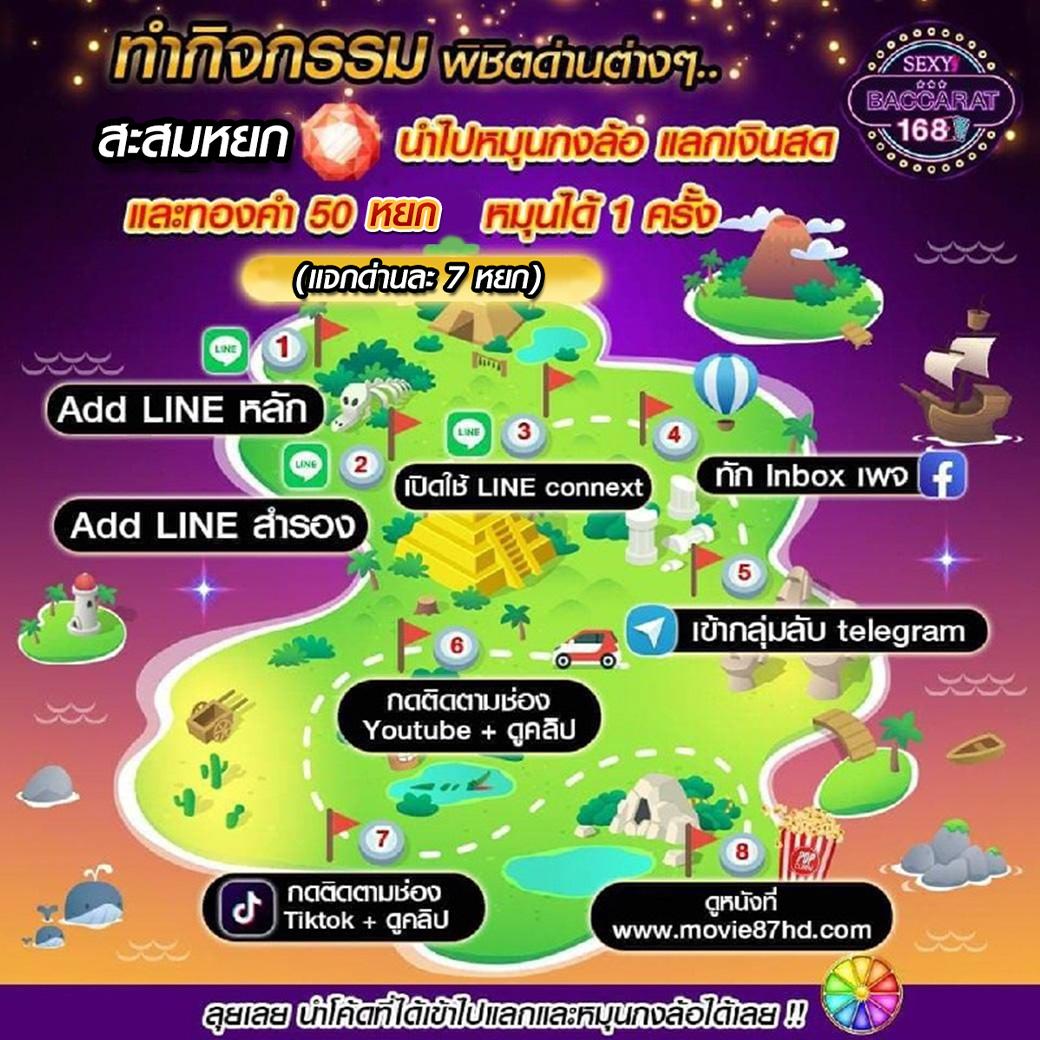 pung ปัง เครดิตฟรี สมัครง่าย ลุ้นรางวัลใหญ่ พร้อมโบนัสสุดคุ้ม