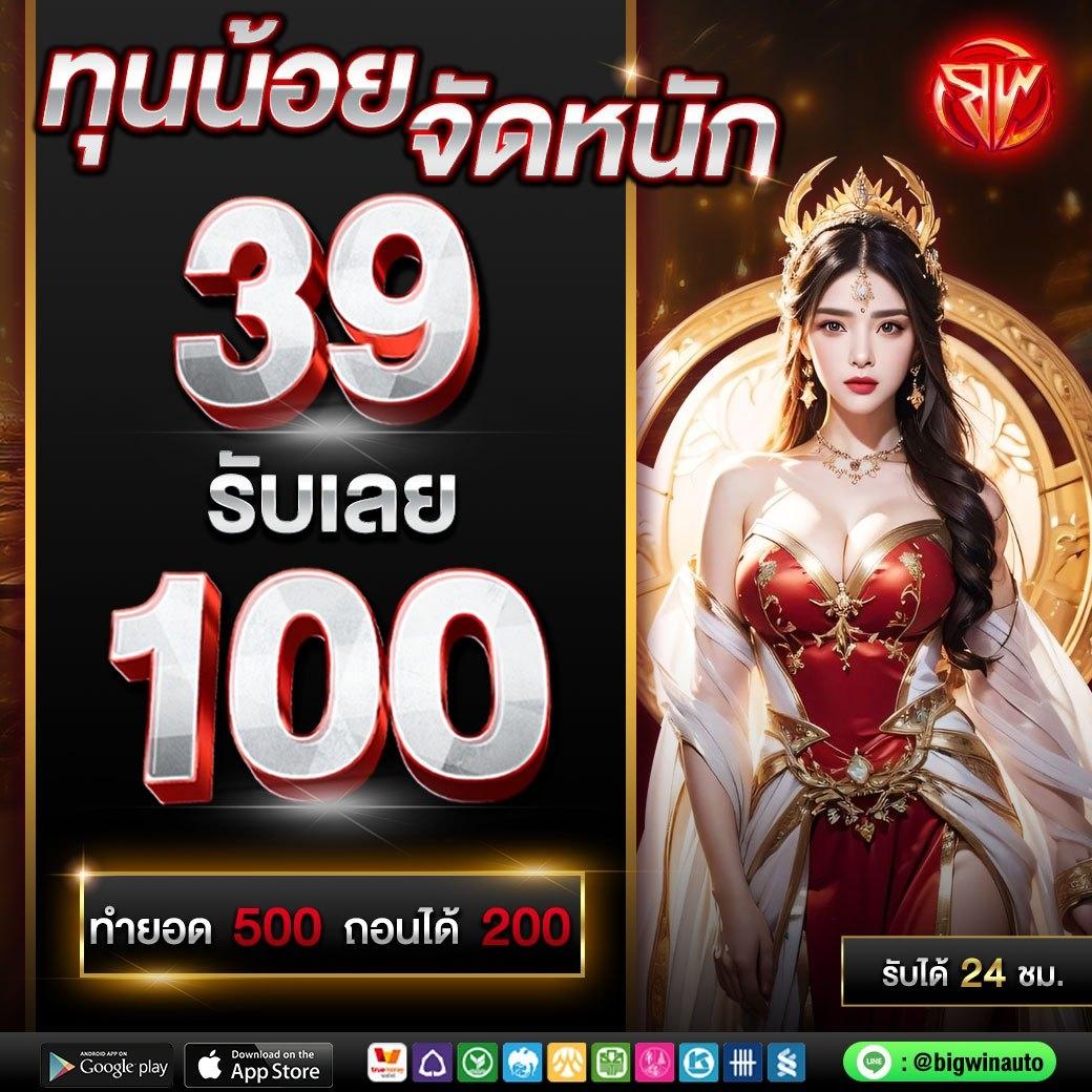 pung เครดิตฟรี แหล่งรวมความสนุกแบบไม่รู้จบ สนุกได้ทุกเวลา