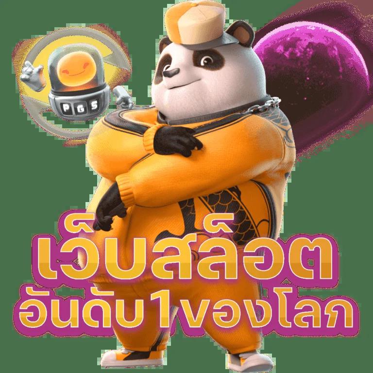  pxj00 เข้าสู่ระบบง่าย ปลอดภัย เล่นบันเทิงเต็มที่ 2024