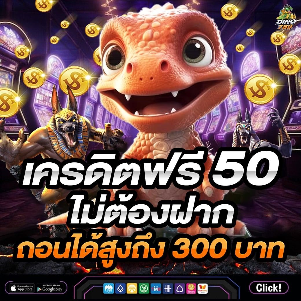 pxj thai เว็บเดิมพันอันดับหนึ่ง ฝาก-ถอนไว รับโบนัสเยอะ