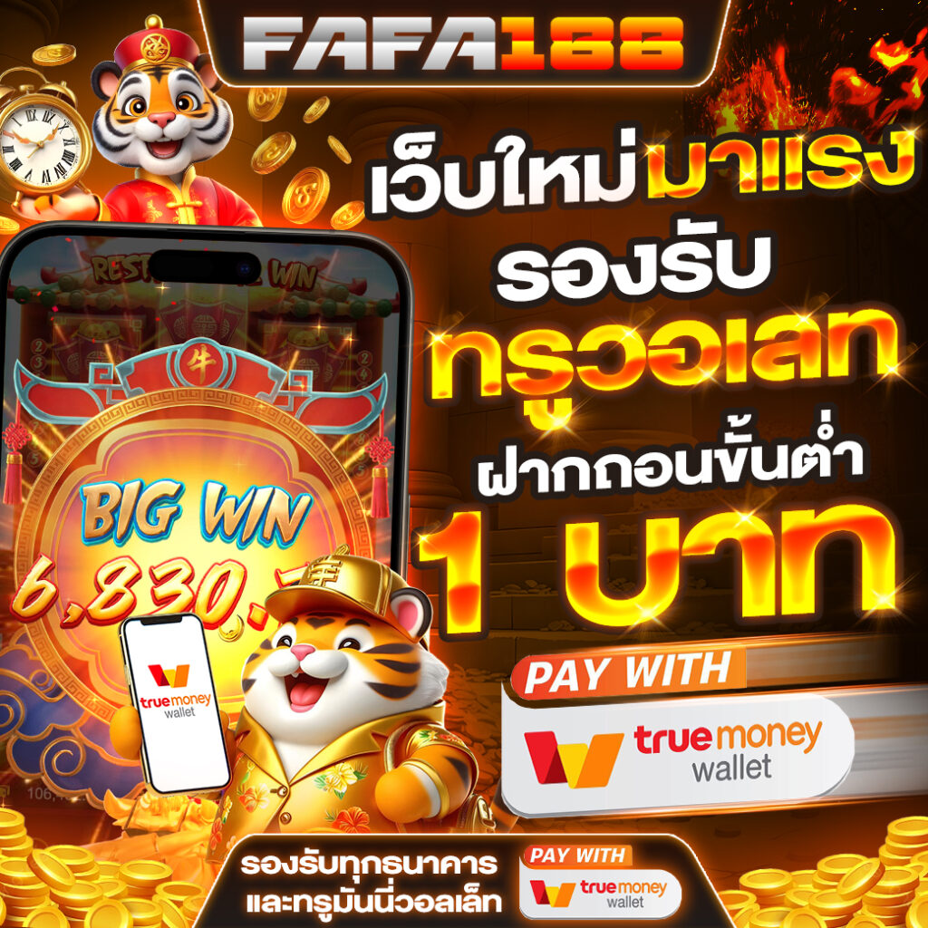 pxjvip เว็บเดิมพันออนไลน์อันดับหนึ่ง พร้อมโปรโมชั่นสุดคุ้ม