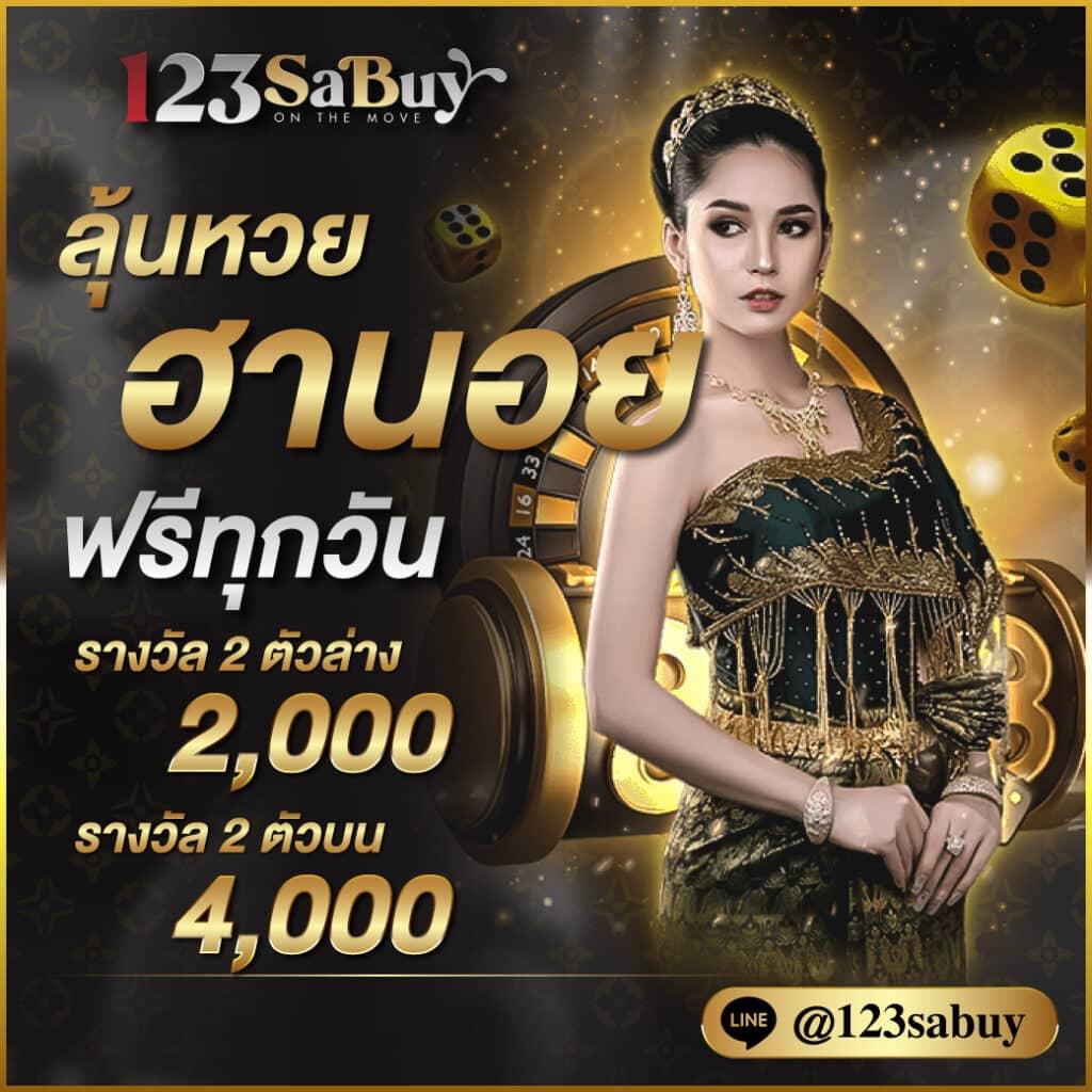 racha66 คาสิโน่ ออนไลน์ มั่นคง ปลอดภัย โปรโมชั่นแรงที่สุด