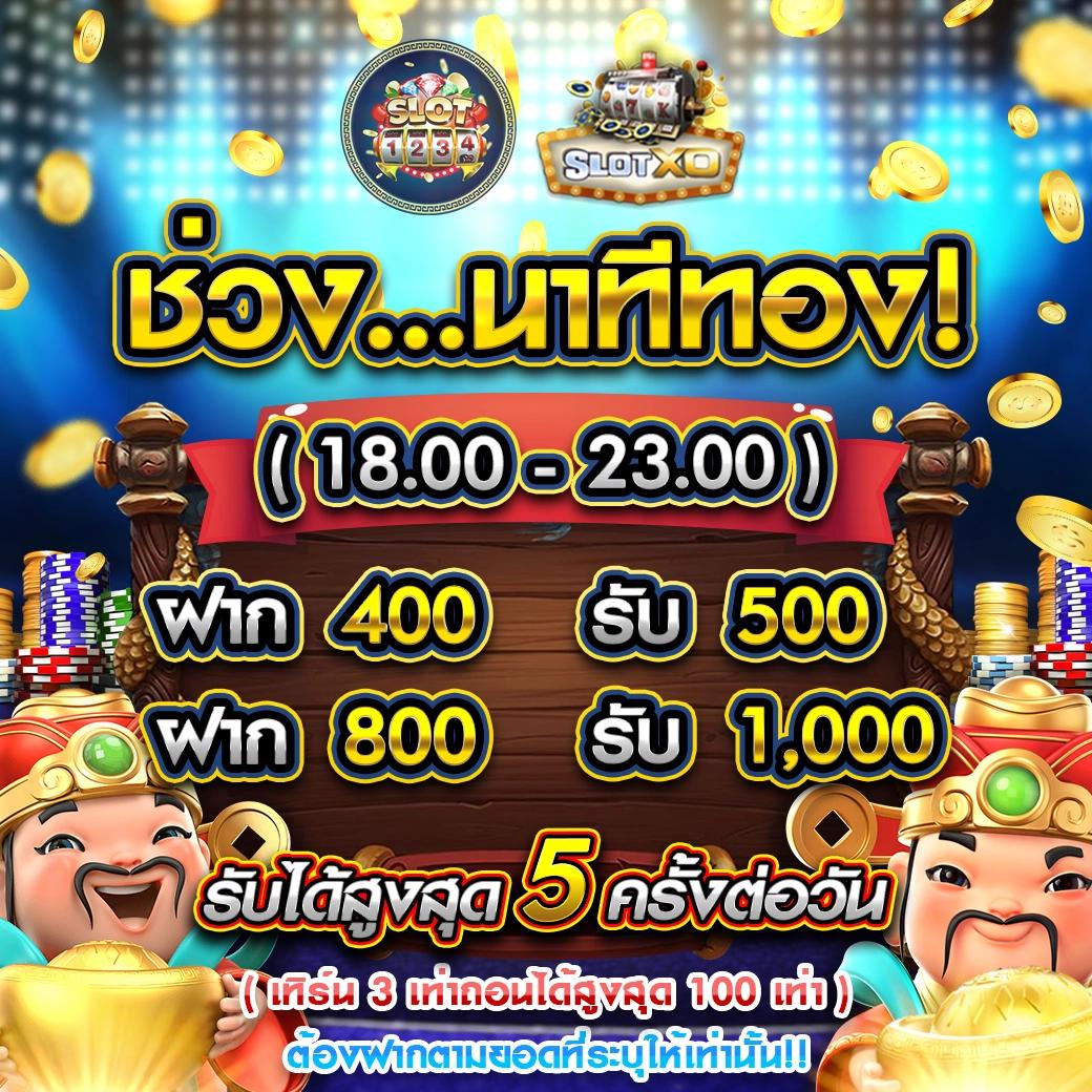 rocket 878 สล็อต เว็บตรง สมัครง่าย ระบบเร็ว ครบทุกเกมสล็อต