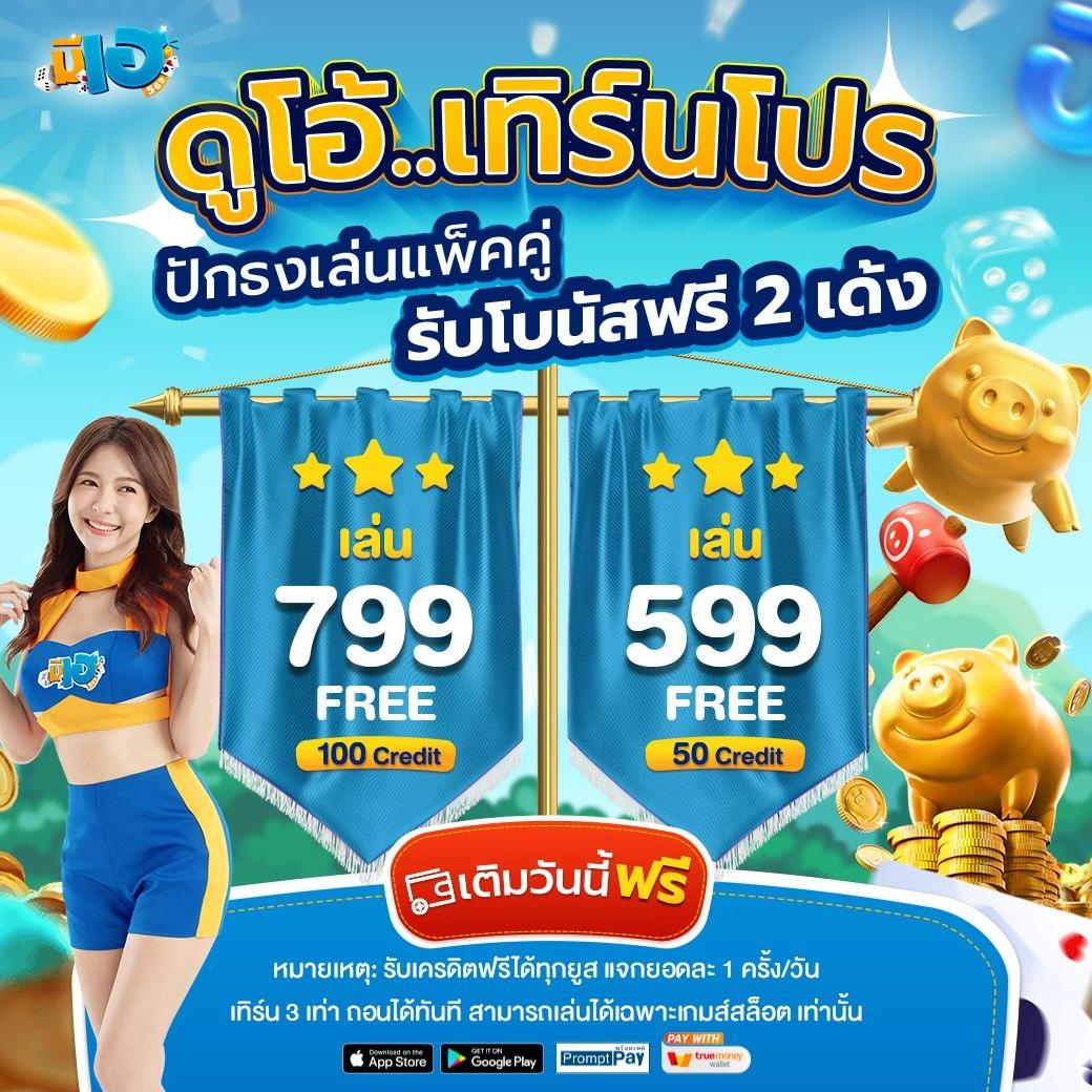 romaslot888 คาสิโนคลาสสิคดีลิงค์ตรง ฝากถอนง่าย จ่ายจริง