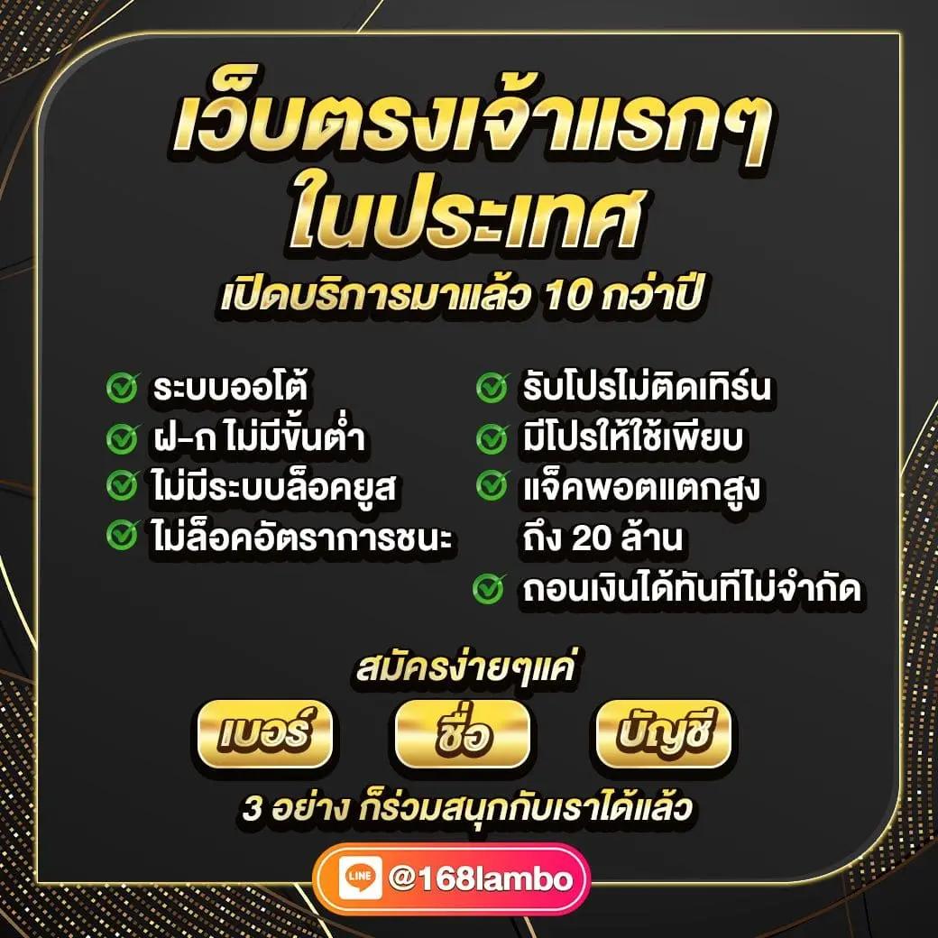 rumruay ศูนย์รวมเกมเดิมพันออนไลน์ยอดนิยม ระบบฝากถอนไว