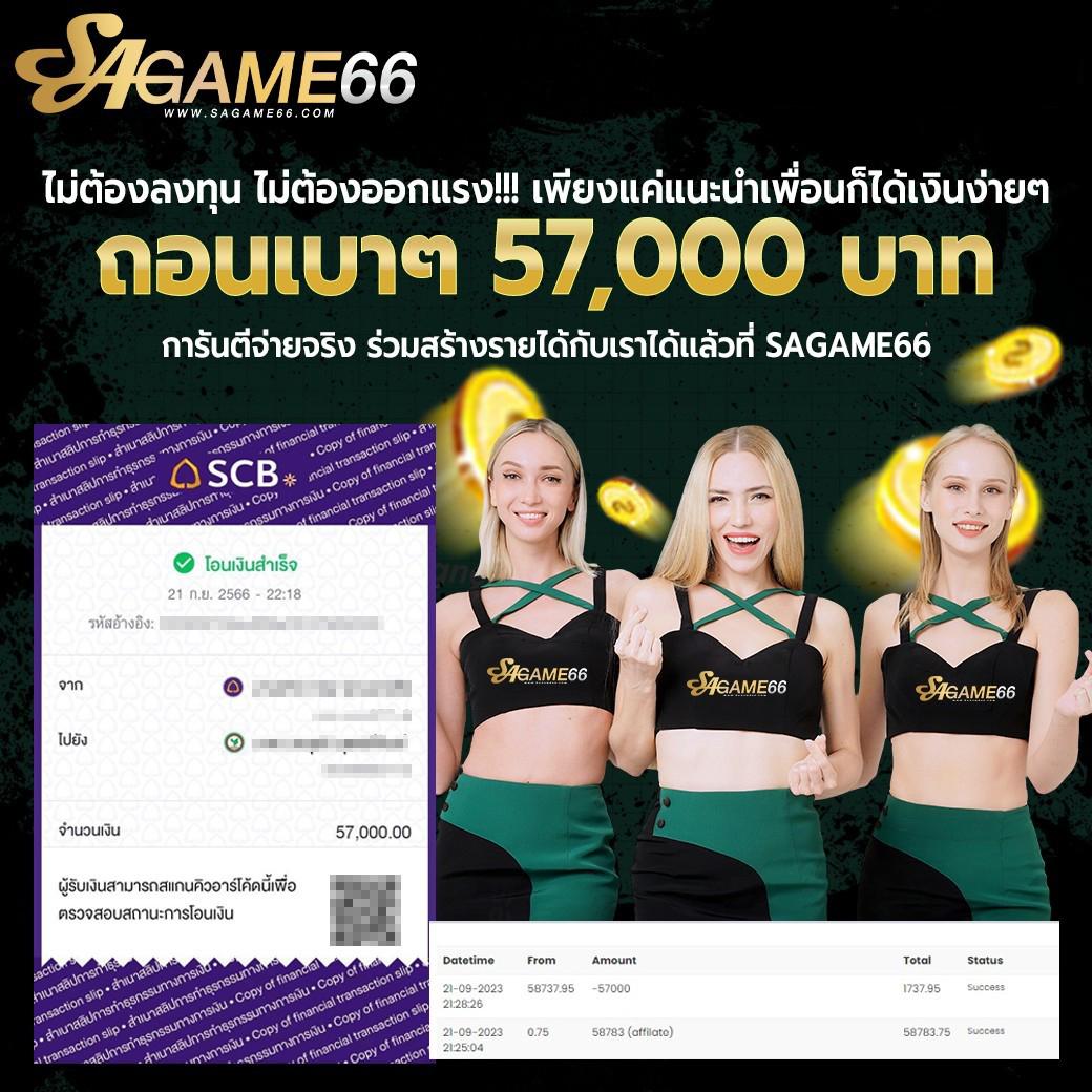 sa gaming 168 คาสิโนออนไลน์ยอดนิยม พร้อมโปรโมชั่นสุดคุ้มล่าสุด