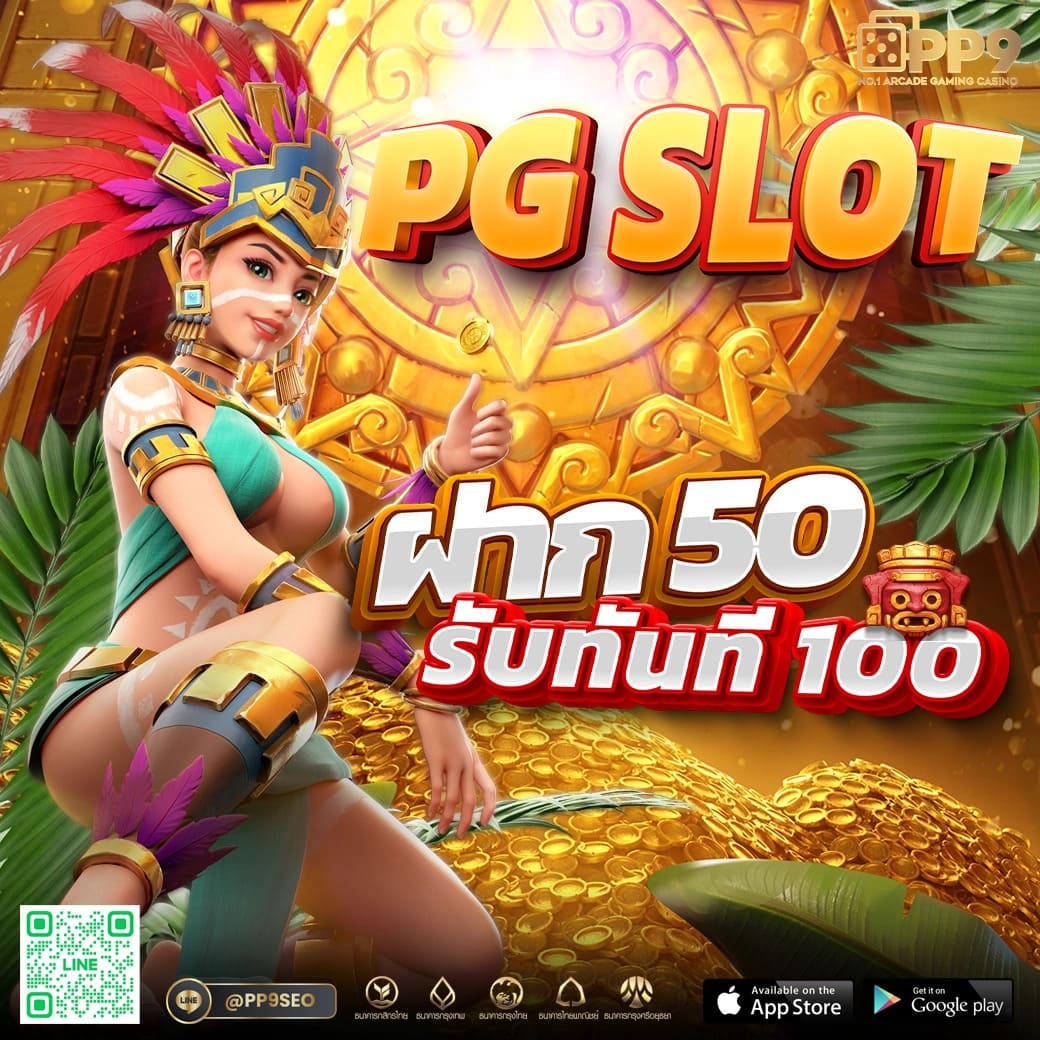sawan 66 สล็อต เว็บตรงไม่ผ่านเอเย่นต์ เล่นฟรีไม่มีขั้นต่ำ