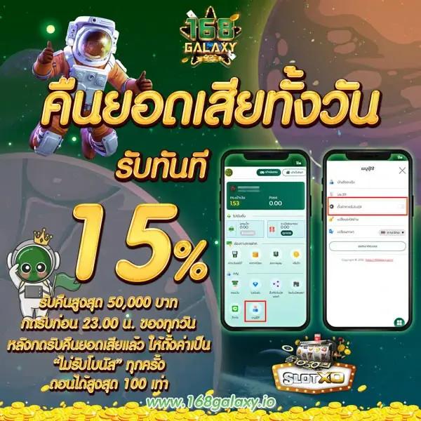 sbobet888 เว็บเดิมพันยอดนิยม บริการรองรับด้วยเทคโนโลยีล้ำหน้า