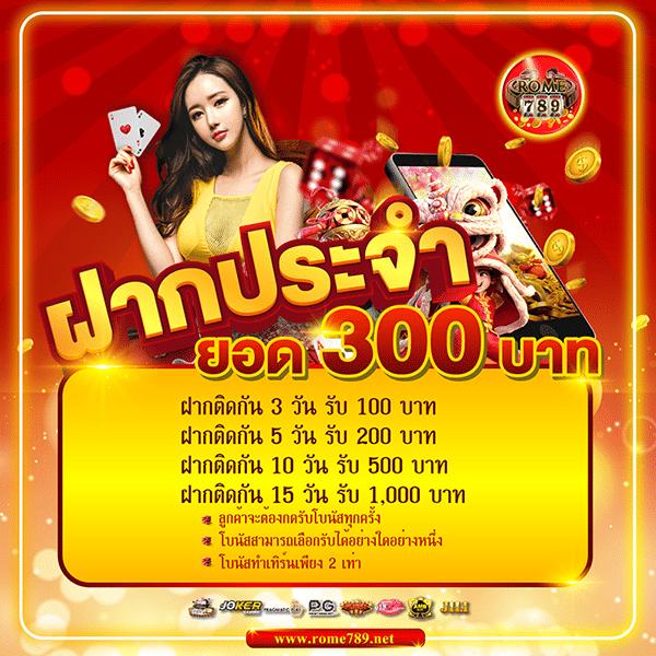 scb711 เว็บคาสิโนออนไลน์อันดับหนึ่ง สุดยอดความบันเทิงแห่งยุค 2024