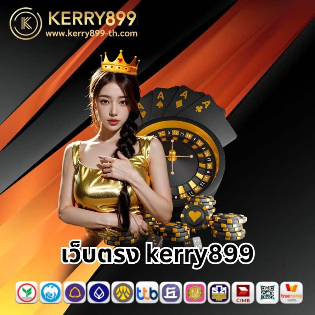 singha88 คาสิโนครบวงจร ระบบทันสมัย เดิมพันง่ายแน่นอน