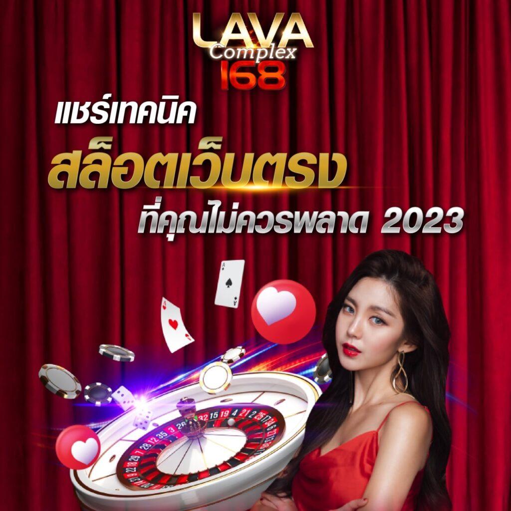 slot007 เดิมพันสนุกไม่มีสะดุด รวมเกมฮิตทุกแนว 2024