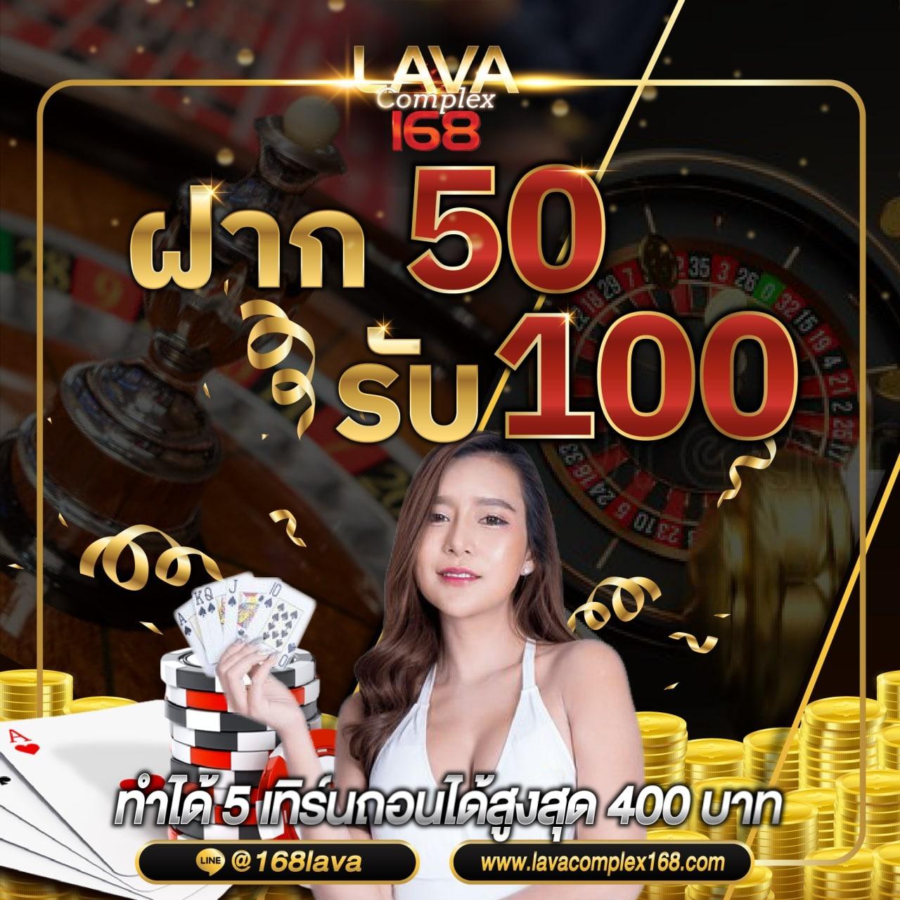slot2play คาสิโนเว็บตรง เกมใหม่ล่าสุด เล่นง่าย จ่ายจริง ทุกเวลา