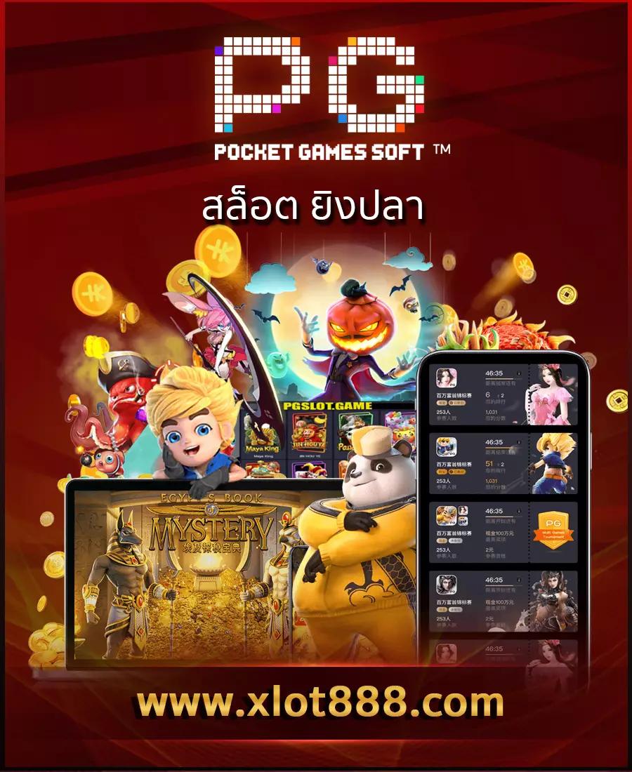 slot777 แพลตฟอร์มคาสิโนออนไลน์อันดับ 1 ระบบทันสมัยพร้อมโปรโมชั่นสุดคุ้ม