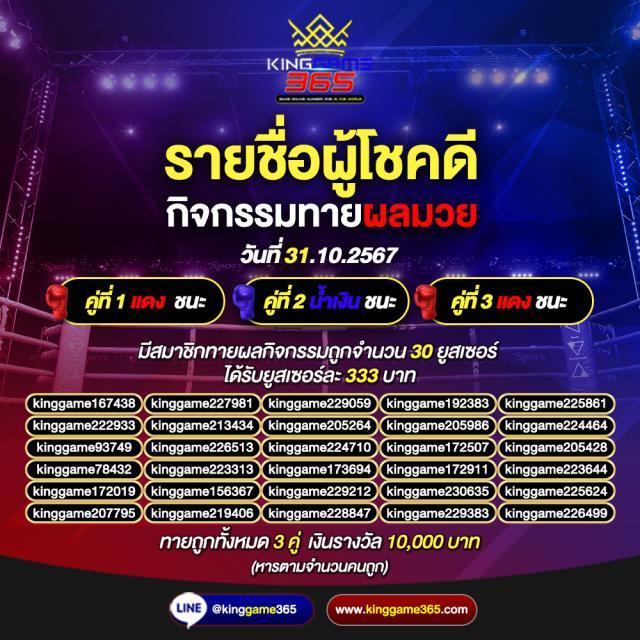 slot888 ทางเข้าเล่นเดิมพันรวดเร็ว มั่นใจได้ทุกยอด โบนัสสูงสุด