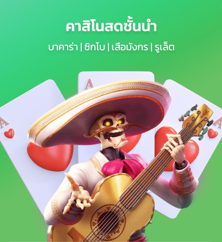 slot 888 คาสิโนครบวงจรโปรโมชั่นใหม่แรงไม่มีหยุดในไทย