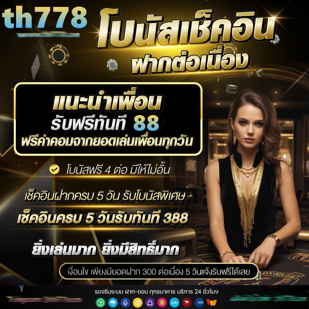 slot pg png แหล่งรวมเกมสล็อตยอดนิยม เล่นง่าย จ่ายจริง โปรโมชั่นสุดคุ้ม