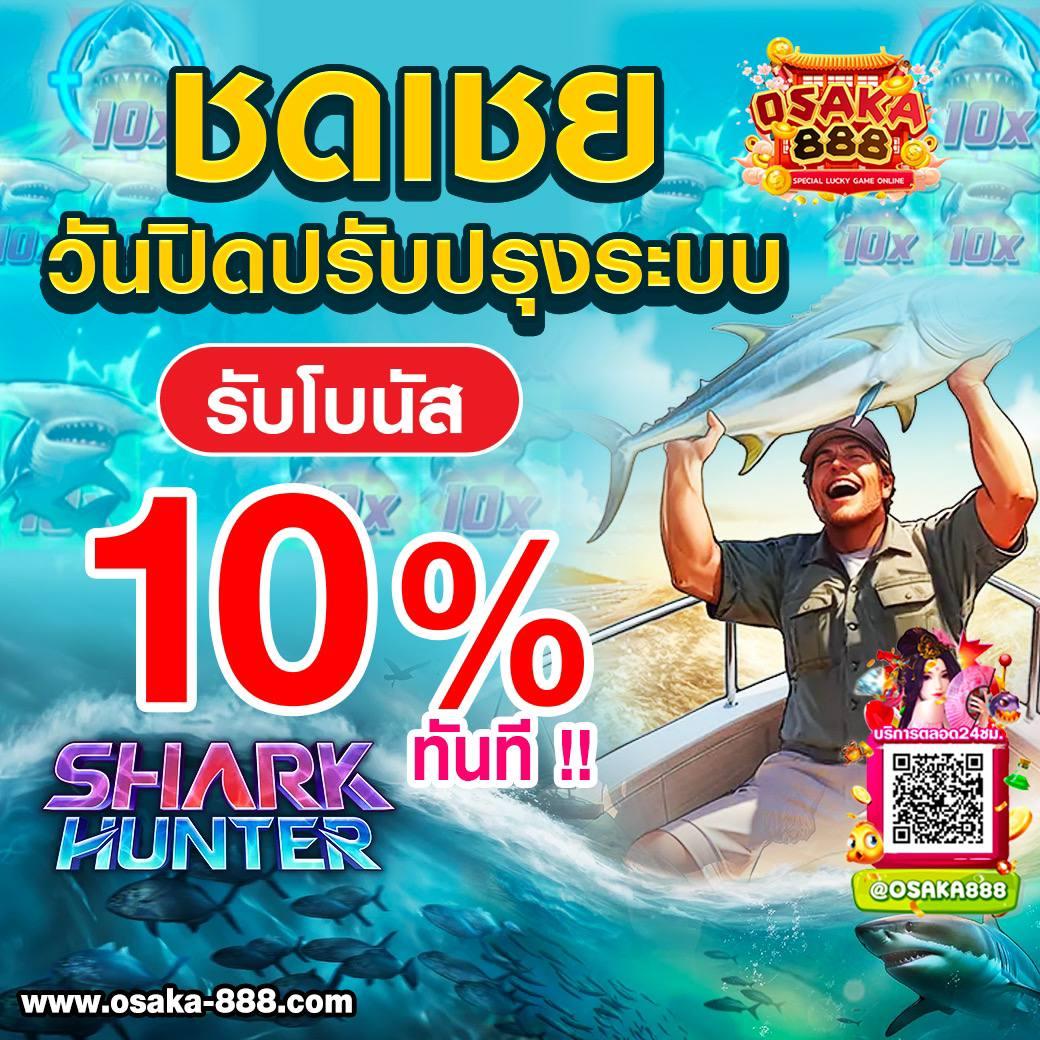 slotxd888 คาสิโนออนไลน์ครบเครื่อง เล่นง่าย จ่ายเต็มที่สุดในไทย