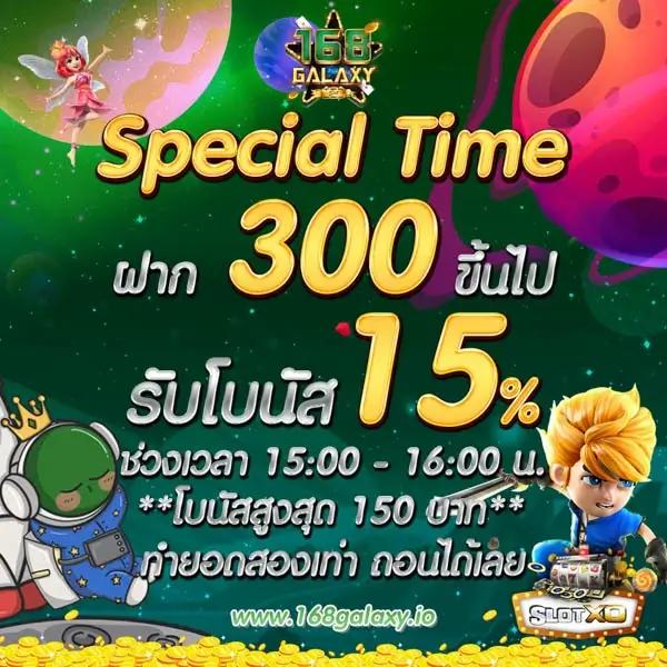  slotxoฝาก5รับ100ล่าสุด สมัครง่าย ระบบทันสมัย เล่นมันส์แน่นอน