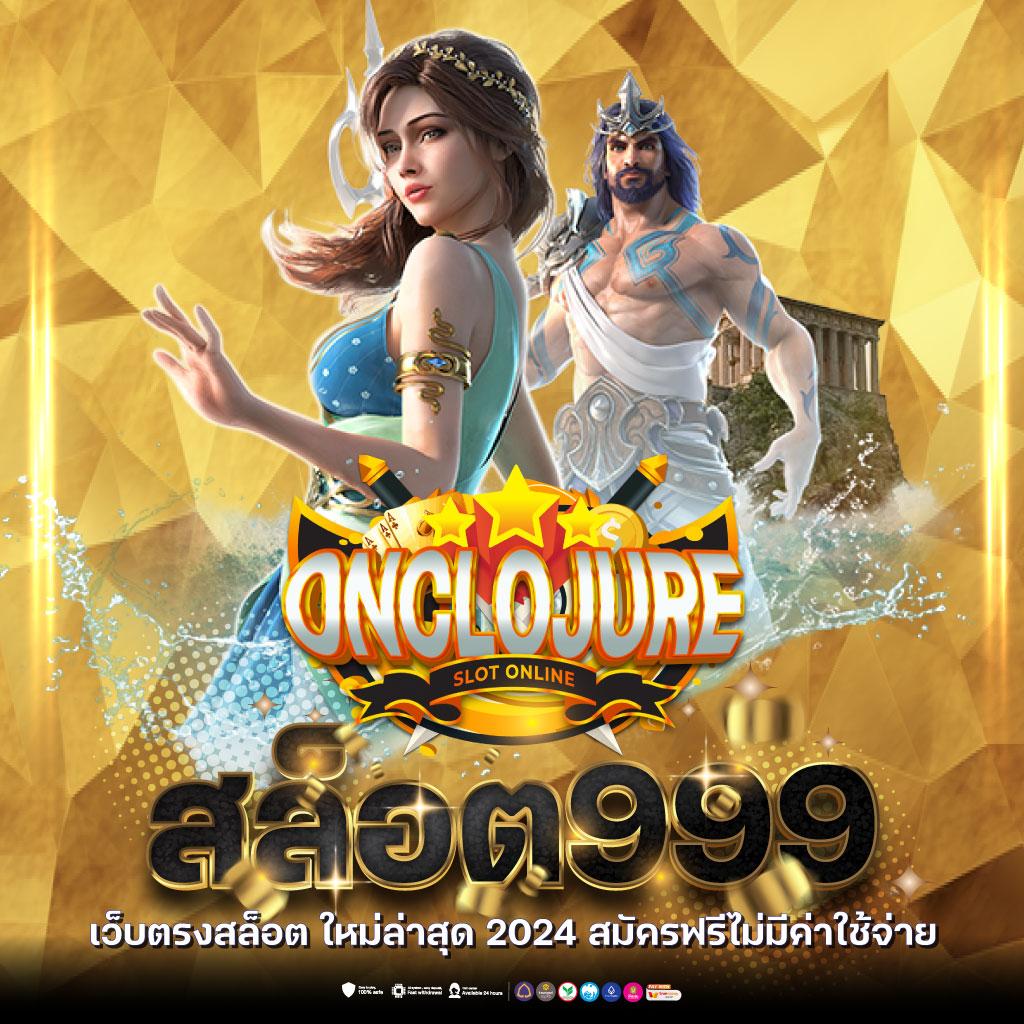 som777 แพลตฟอร์มคาสิโนออนไลน์ครบครัน ระบบดี เกมใหม่แรงที่สุดในไทย