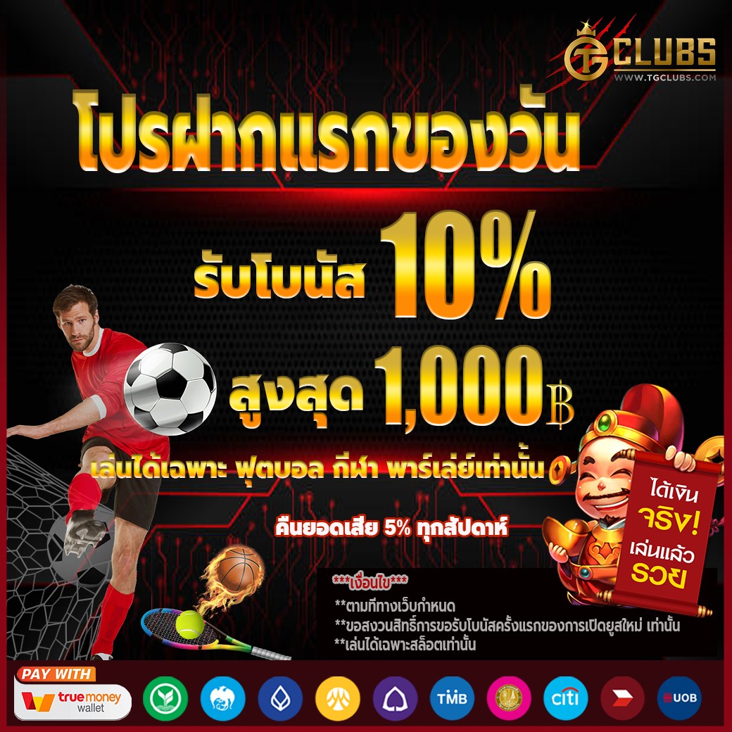 spgสล็อต คาสิโนออนไลน์ครบวงจร เล่นง่ายได้เงินไวในไทย