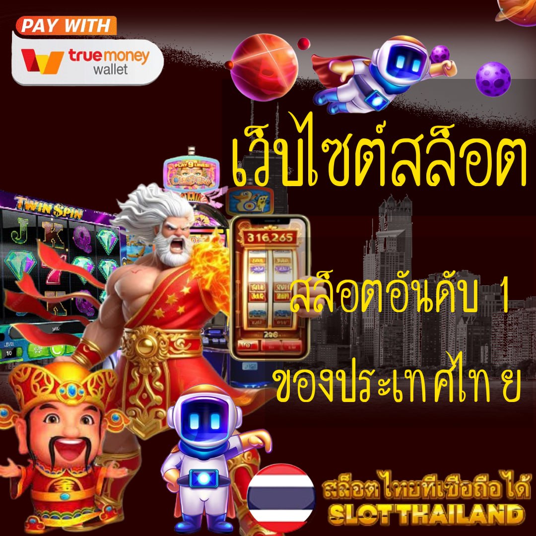 ssc4 มิติใหม่แห่งคาสิโนออนไลน์ เครดิตฟรี ฟรีเครดิต 2024
