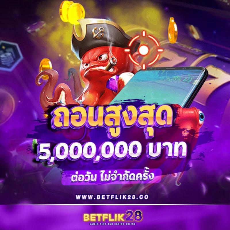 starbet123 คาสิโนออนไลน์อันดับหนึ่ง พร้อมสูตรลับและโปรโมชั่นสุดคุ้ม