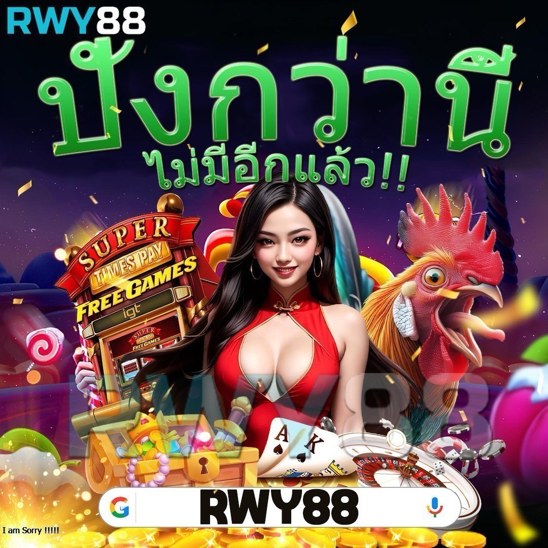 stp4bet คาสิโนออนไลน์ครบวงจร เดิมพันง่าย จ่ายจริง รองรับทุกการเดิมพัน