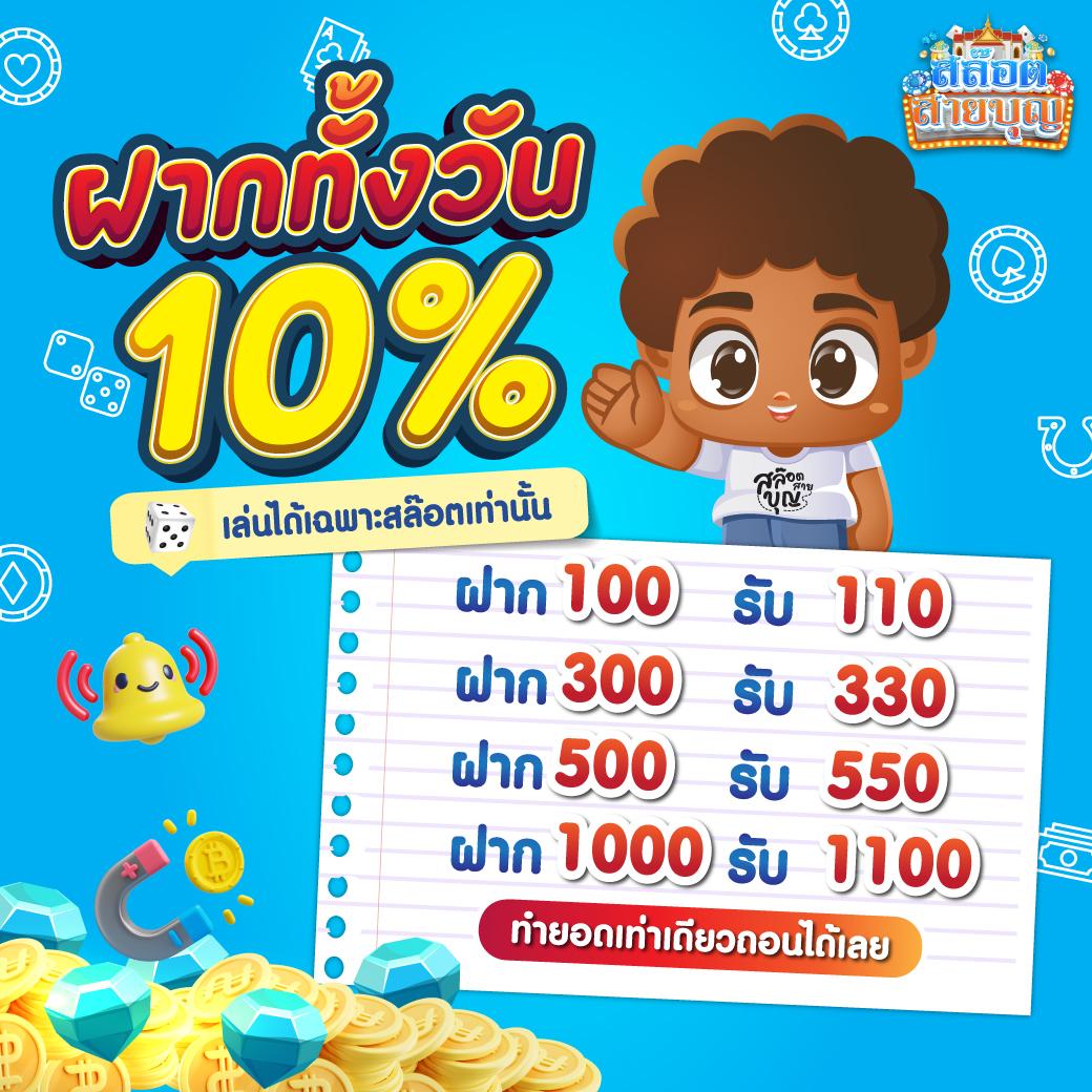superslot101 คาสิโนออนไลน์ ฝาก-ถอน ออโต้ ระบบใหม่ล่าสุด 2024
