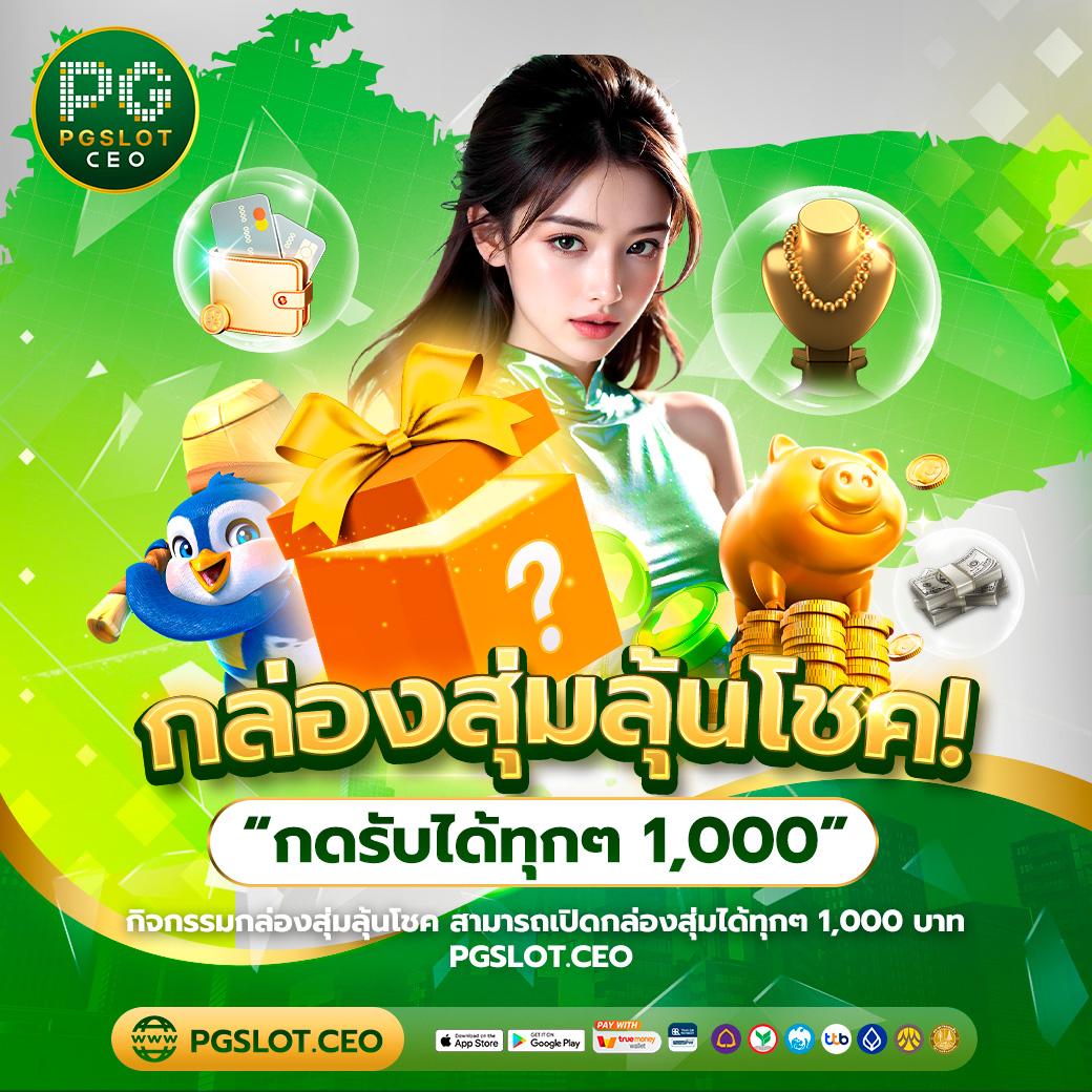 superslot999 เว็บสล็อตอันดับหนึ่ง พร้อมสูตรฟรีและโปรโมชั่นเด็ด