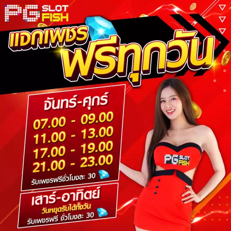 superslot เว็บตรง คาสิโนออนไลน์ รวมเกมสล็อตล่าสุด 2023