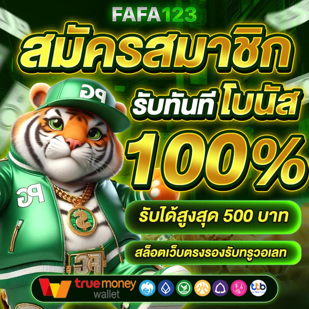 th97 slot เว็บหลัก คาสิโนออนไลน์ มาตรฐานระดับโลก เข้าสู่ระบบง่าย