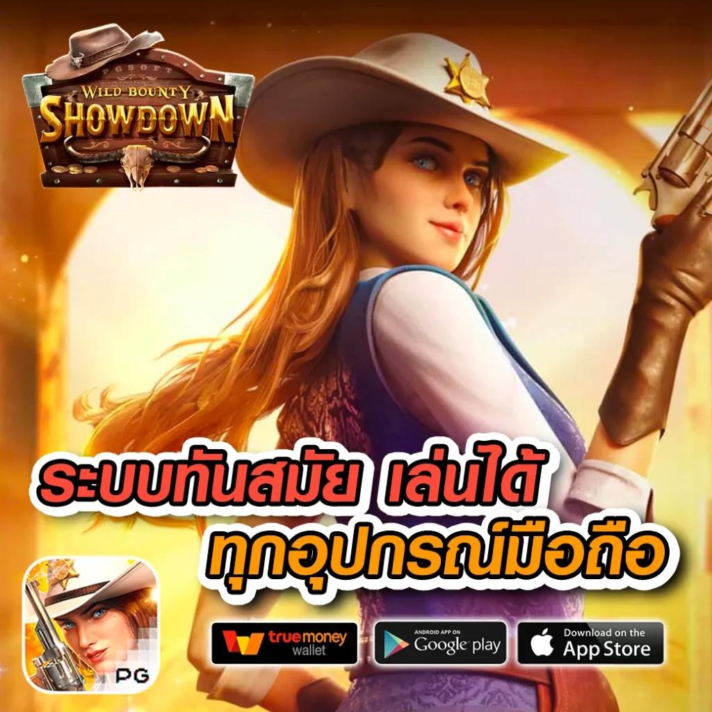 th Livescore คาสิโนเว็บใหญ่จ่ายจริง ครบทุกเกมเดิมพันยอดนิยม