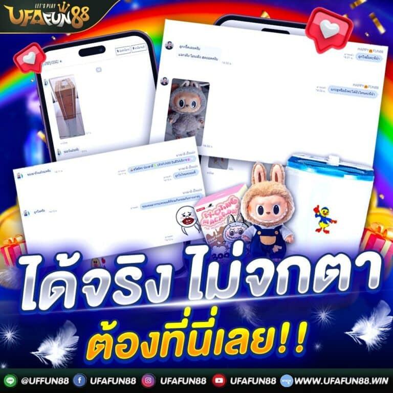 th สกอร์ คาสิโนสุดฮิต พร้อมโบนัสแจกจริง 2024