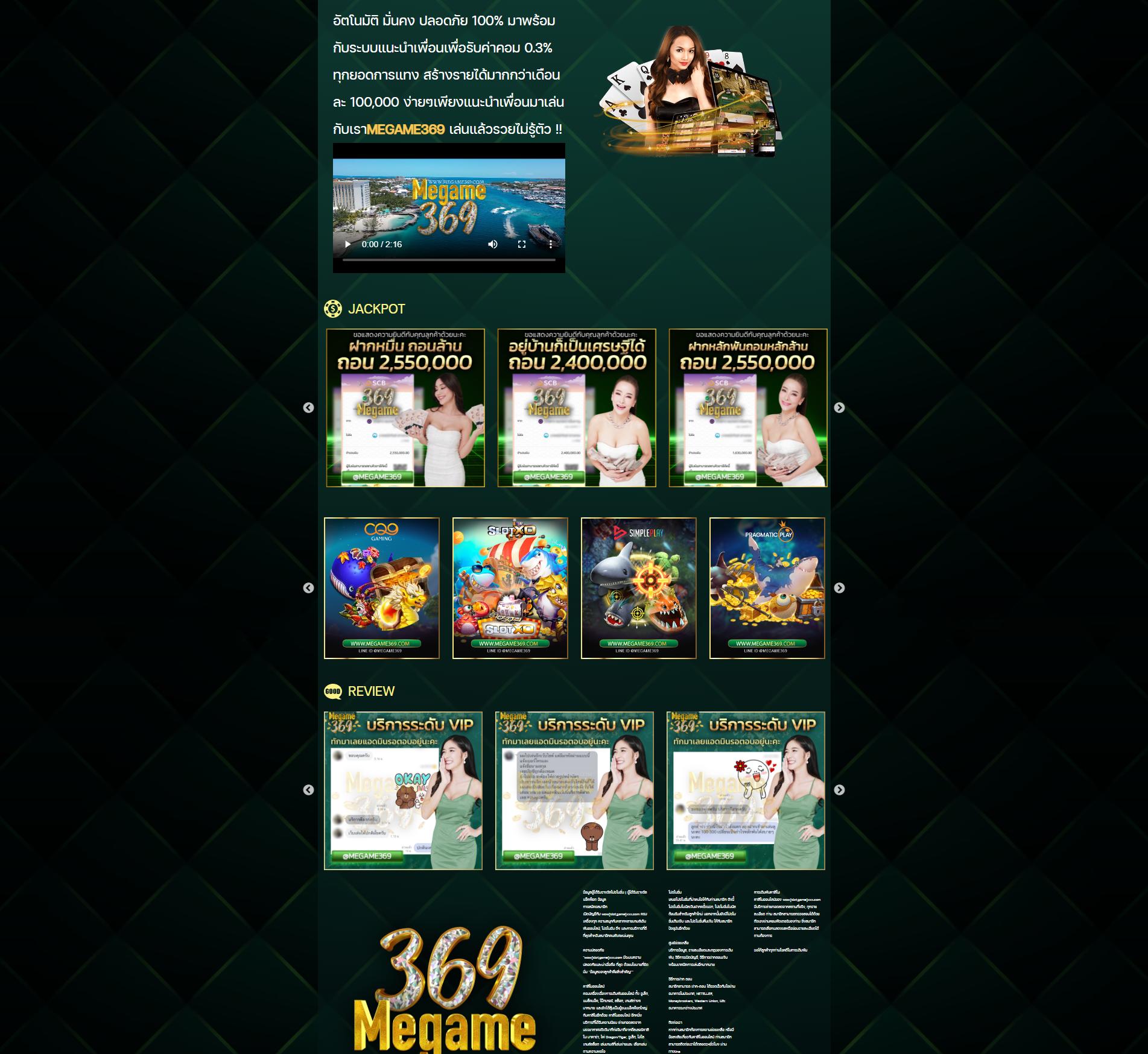 thai score เล่นง่าย จ่ายเต็ม เครดิตฟรี คุ้มค่าทุกยอด