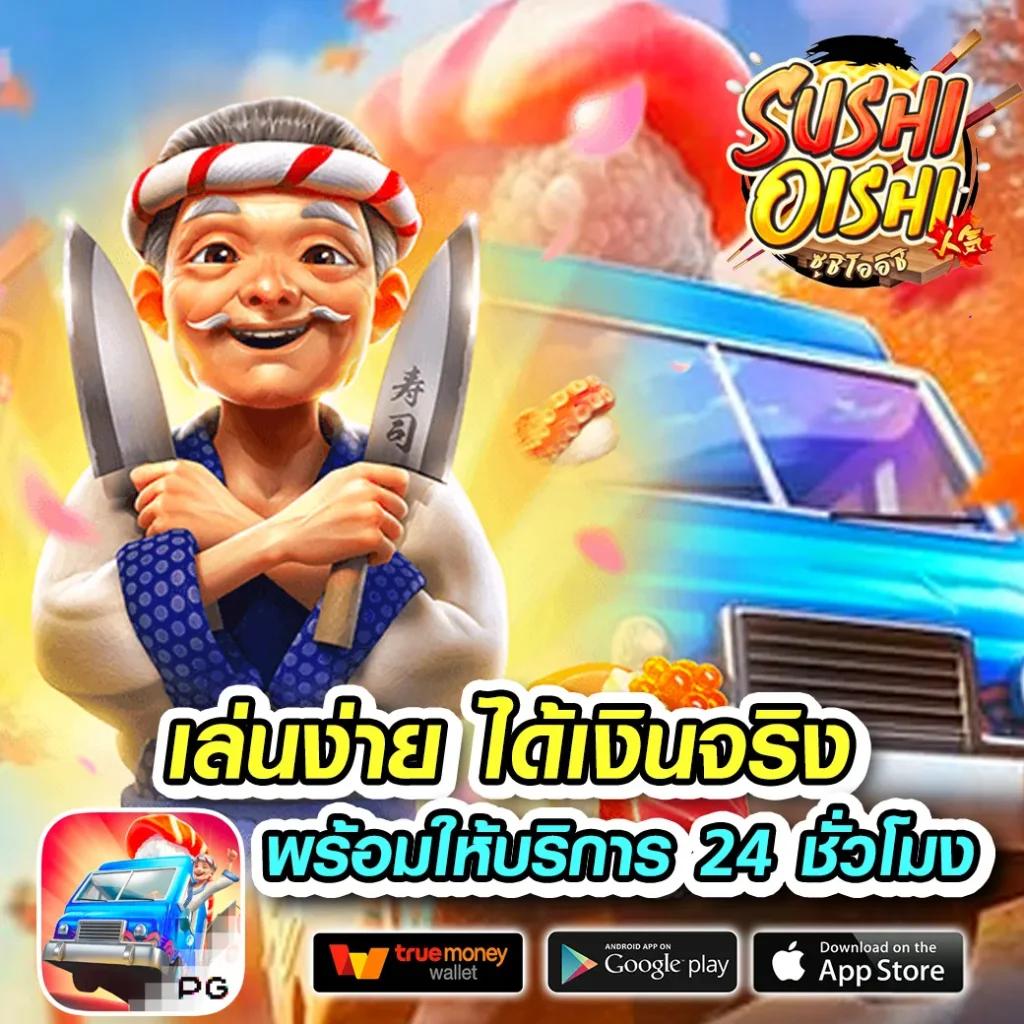 thaiscore คาสิโนออนไลน์อันดับหนึ่ง บริการครบวงจร โปรโมชั่นสุดคุ้ม