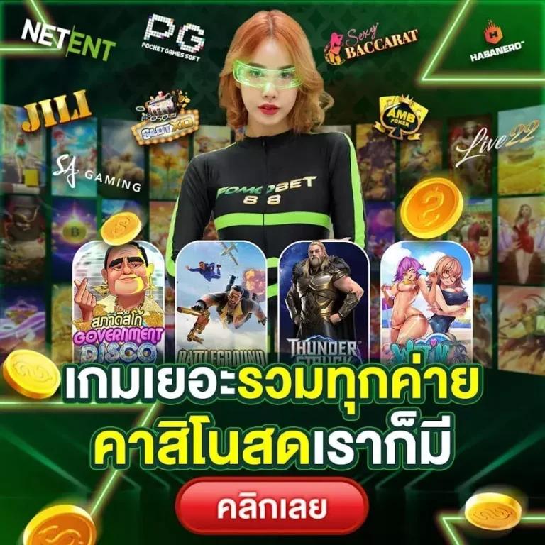 the win888 คาสิโนน่าเชื่อถือ จบครบในที่เดียว เล่นง่าย ได้เงินจริง