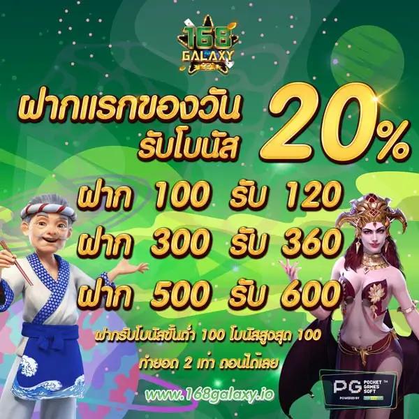 thescoreบอล แพลตฟอร์มคาสิโนออนไลน์ครบวงจร รวมเกมทันสมัยที่สุด