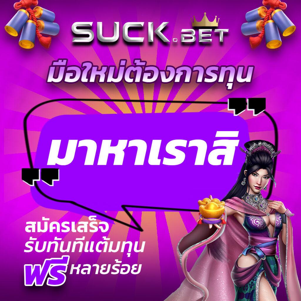 thlive com คาสิโนออนไลน์ครบวงจร เดิมพันง่าย จ่ายจริง 2024