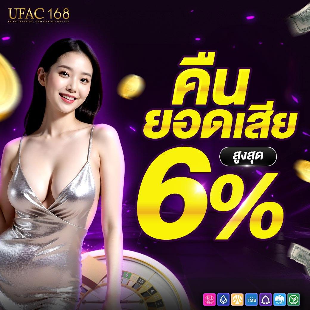 thsco คาสิโนออนไลน์ครบวงจร สมัครง่าย รับโบนัสทันที