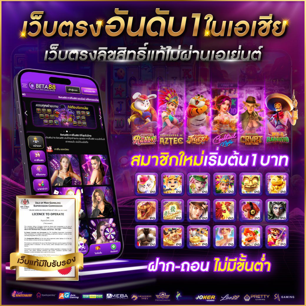thscore live เว็บคาสิโนออนไลน์เปิดใหม่ล่าสุด ระบบเดิมพันทันสมัยที่สุดในไทย