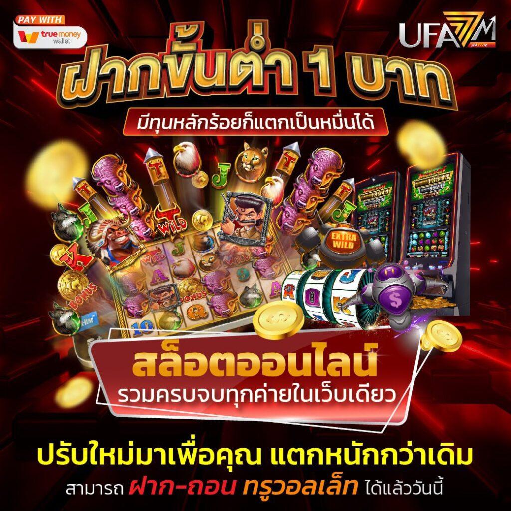 thscore vip com คาสิโนออนไลน์ครบวงจร ระบบมั่นคง มาตรฐานระดับโลก