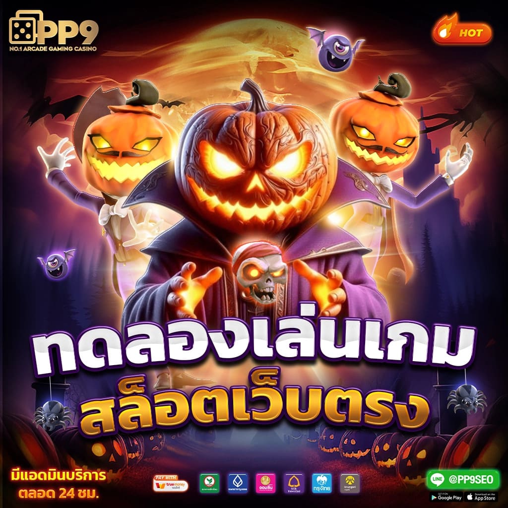 thscore คาสิโนออนไลน์ชั้นนำ ระบบมั่นคง ฝาก-ถอนง่าย เล่นง่ายปลอดภัย  