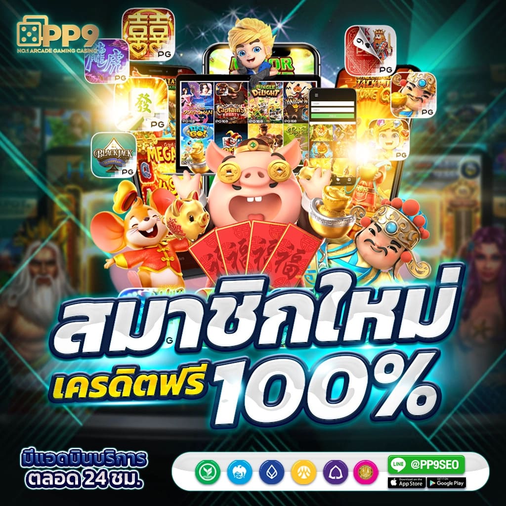 thscore คาสิโนออนไลน์เวอร์เก่า เกมพนันคุณภาพระดับพรีเมียมที่ดีที่สุด