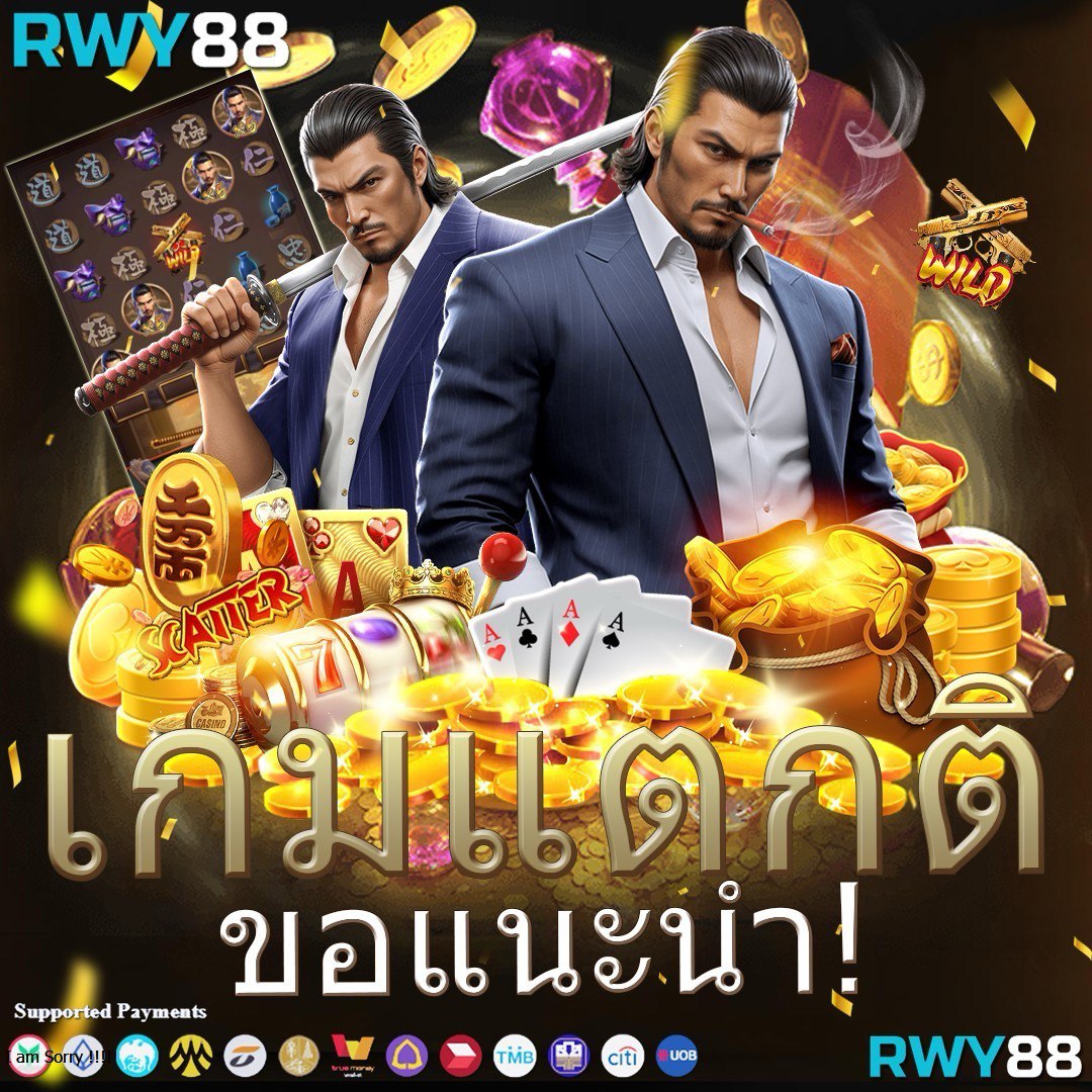 thscore คาสิโนเว็บตรง บริการครบจบในที่เดียว | ระบบออโต้ทันสมัย