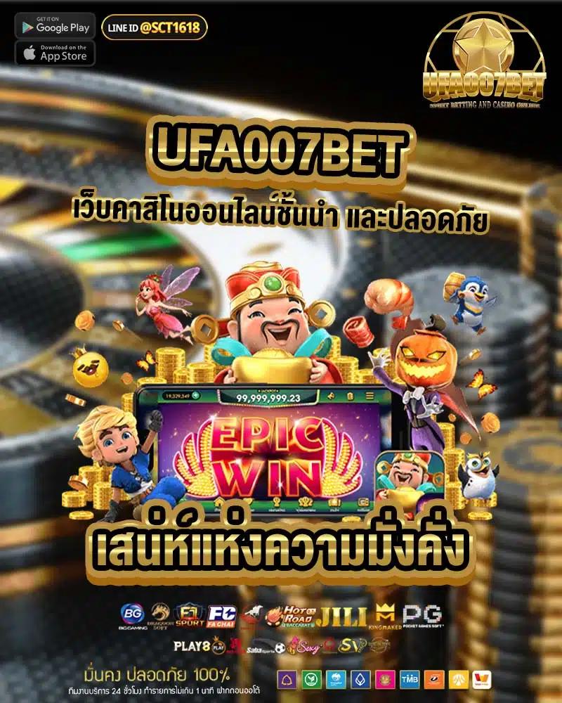 thwin เครดิตฟรี คาสิโนออนไลน์สุดฮิต ทำกำไรทันใจในไทย