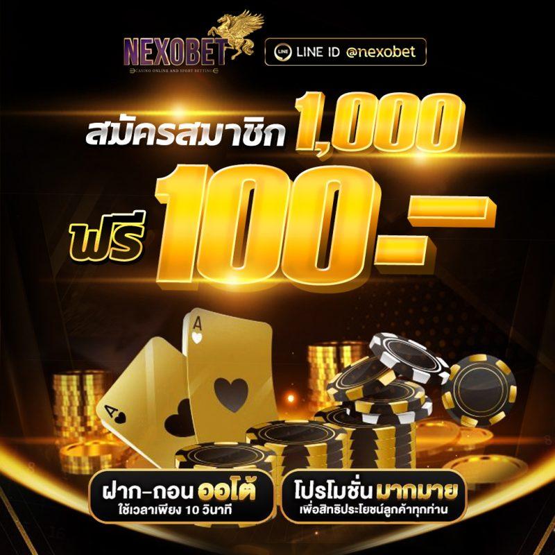 truewallet เว็บตรง บริการคาสิโนออนไลน์ที่ทันสมัยและปลอดภัย