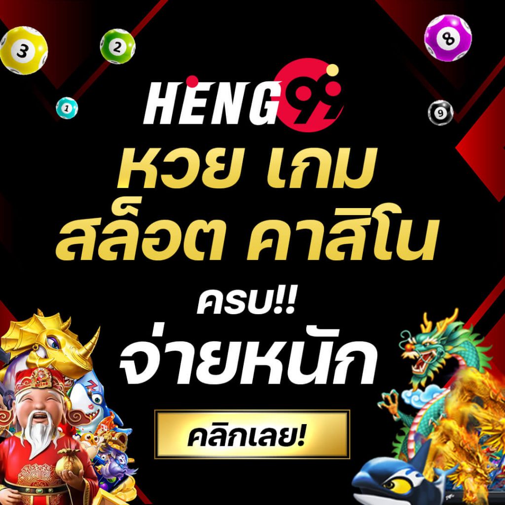 u31 Slot เว็บสล็อตอันดับหนึ่ง พร้อมโปรโมชั่นร้อนแรงประจำปี
