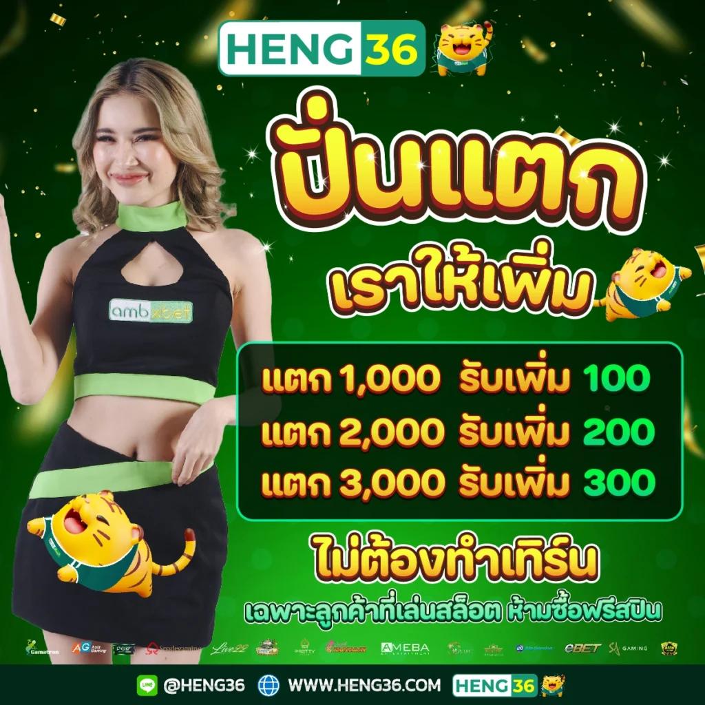 u31 สล็อต เว็บตรงมั่นใจ รับโปรโมชั่นสุดคุ้ม พร้อมเทคนิคทำกำไร аи