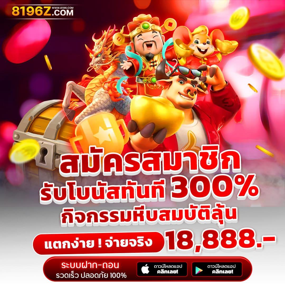 ufa100 สล็อต เว็บตรงไม่ผ่านเอเย่นต์ บริการดีที่สุดในไทย